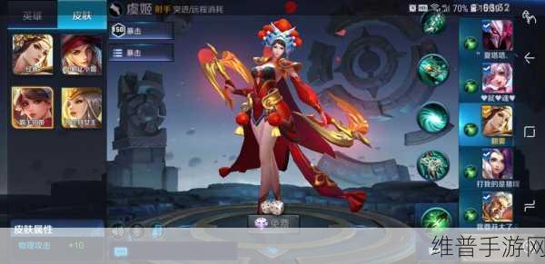 大乱斗肉寡妇怎么出装最强:《王者荣耀》大乱斗模式寡妇出装攻略:极限输出玩法详解【专题】