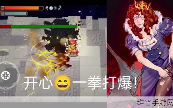 战魂铭人百度版下载，探索像素世界的无尽乐趣
