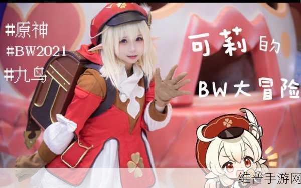 BWBWBW肥妇BWBWBW:胖胖女孩大冒险【专题】