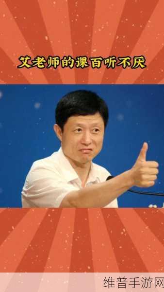 艾跃进是放射性毒死的吗:辐射危机:揭秘艾跃进之谜【专题】