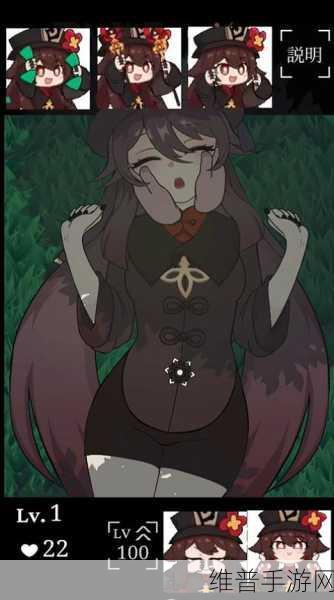 胡桃那里流出白色不明液体：胡桃制作神秘药剂【专题】