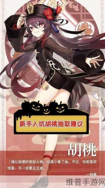 胡桃那里流出白色不明液体：胡桃制作神秘药剂【专题】