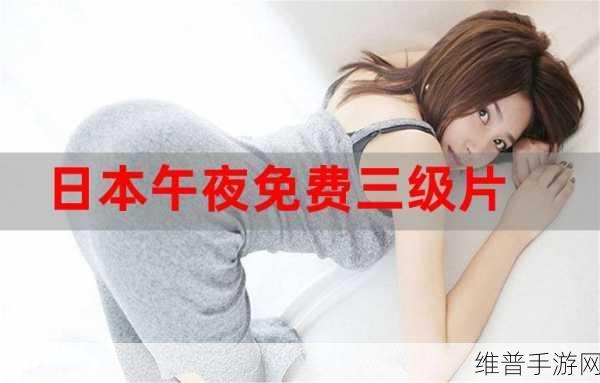 一二三四视频观看免费高清：一二三四视频 - 高清影视大全【专题】