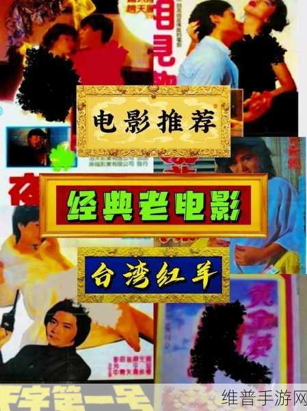 一二三四视频观看免费高清:一二三四视频 - 高清影视大全【专题】