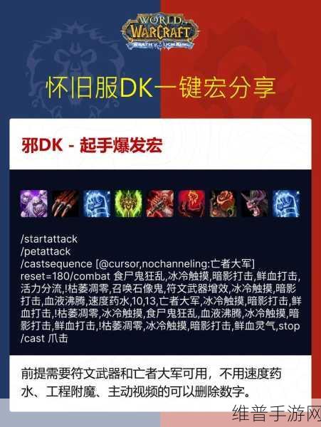 cjq一键输出宏：一键连招大师【专题】