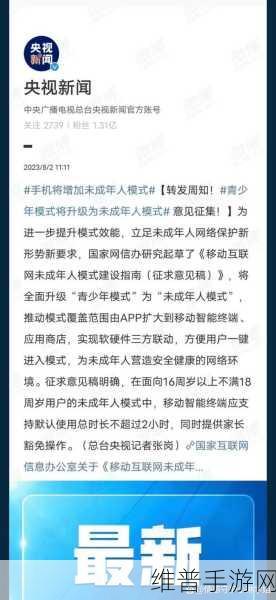 成人一起草17：成年玩家联手闯关17【专题】