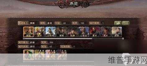 三国志 14 新手畅玩指南