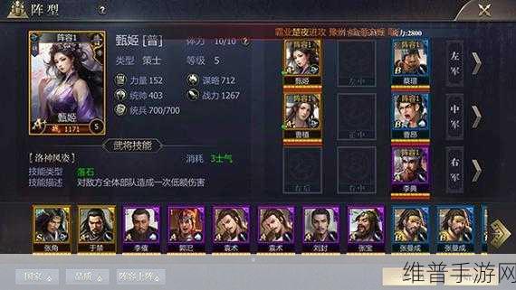 精产国品一二三产区99771：精品国风三国志·九州传【专题】