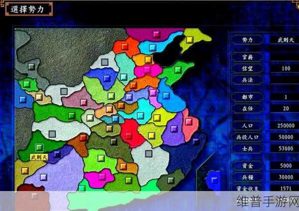 精产国品一二三产区99771:精品国风三国志·九州传【专题】