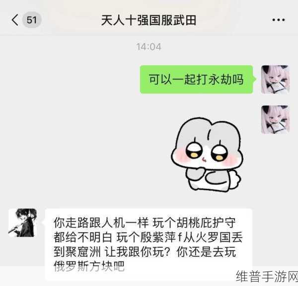 男人将坤坤放进女人的桃子里。：玩家将坤坤皮肤装扮放入桃子背包【专题】