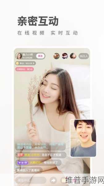 草莓视频 iOS：草莓短视频 - 新鲜有趣的短视频社区【专题】