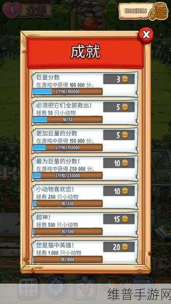 西蒙的猫泡泡时间破解版深度攻略与数据解析
