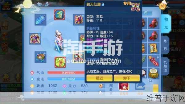 神武 3 手游普陀宝宝养成全方位指南