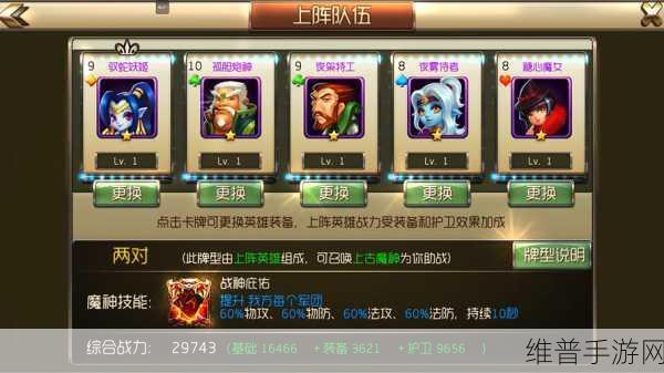爆笑虫子之爱消除，趣味无穷的官方手游攻略指南