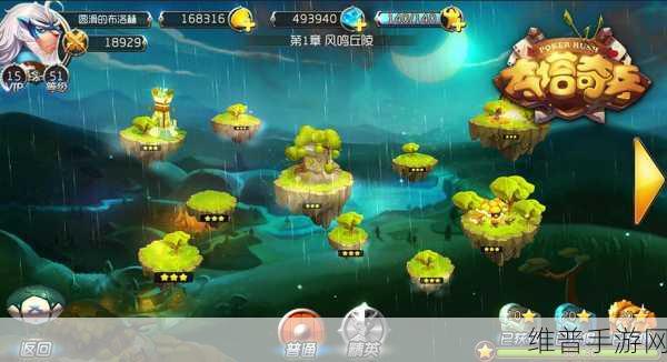 爆笑虫子之爱消除，趣味无穷的官方手游攻略指南