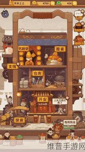测一测你回家的难度系数，解锁趣味互动视频手游新体验