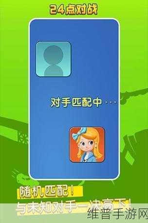 测一测你回家的难度系数,解锁趣味互动视频手游新体验
