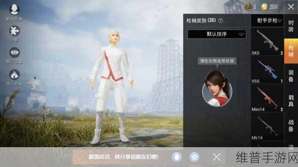 和平精英，冰川特警兑换全攻略