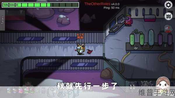 Among Us纵火犯模式中文版，经典狼人杀游戏的全新挑战