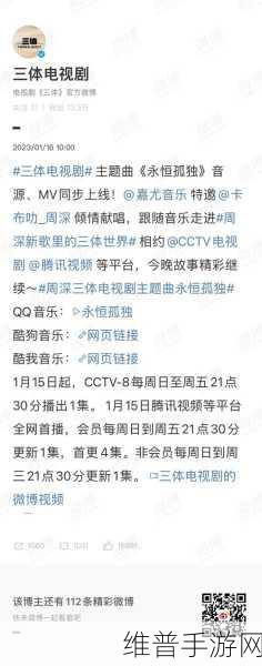 亚洲mv欧美mv日韩mv特色:```【专题】