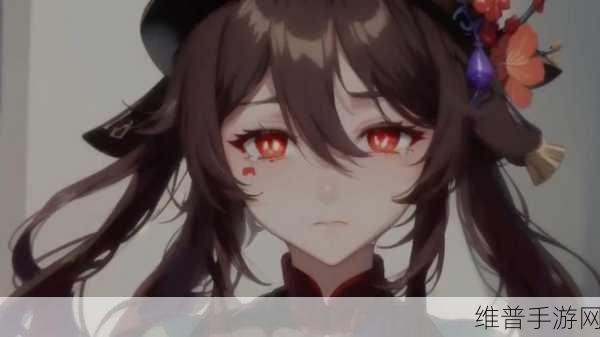 胡桃脸红享受流眼泪表情:【表情包】胡桃害羞流泪.png【专题】