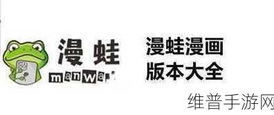 漫蛙manwa防走失:漫蛙守护 - 儿童定位伴护【专题】