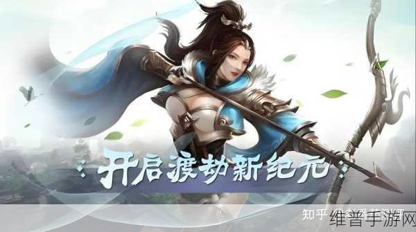 九天仙界百度版安卓下载，深入修仙世界的角色扮演手游攻略