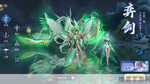 双剑奇侠下载，仙侠题材纯PK动作手游全攻略