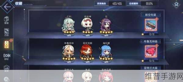 碧蓝航线，活动奖励领取秘籍大公开