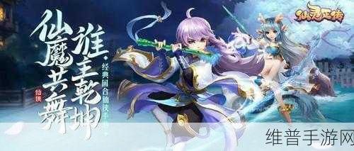 瑞雪花图变态版下载,探索极致仙侠世界的多人在线手游盛宴