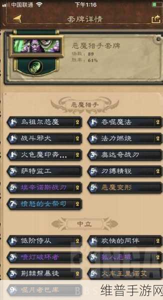 深度解析炉石传说剑宗宇宙牧的精妙构筑