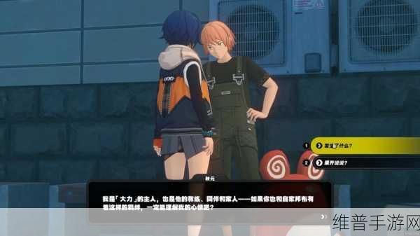 绝区零力士从无退路任务全解析