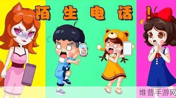 9521491是什么电话:9521491是谁的来电?快速识别陌生号码【专题】