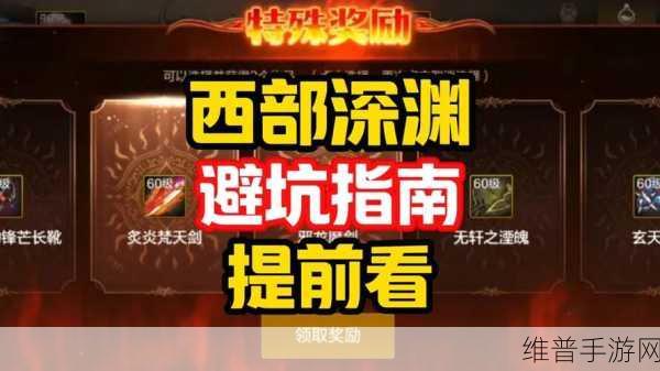 DNF 手游交易上限大揭秘