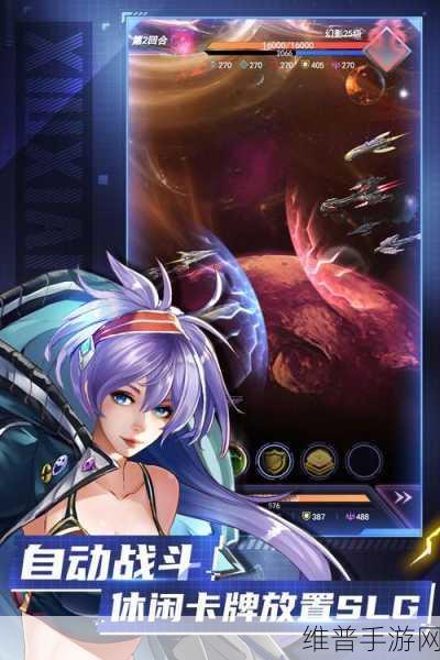 王牌星舰手游下载，探索画面精致的战舰题材策略卡牌RPG之旅