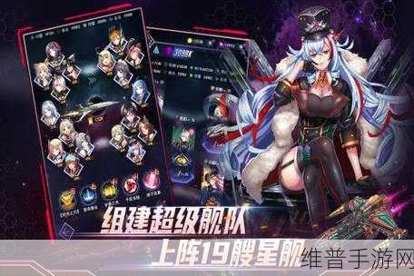 王牌星舰手游下载，探索画面精致的战舰题材策略卡牌RPG之旅