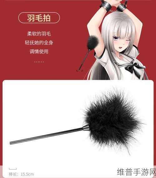 成人18+变态束缚类游戏：```【专题】