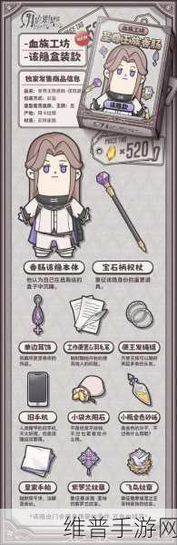 月影别墅开服时间全解析及攻略指南