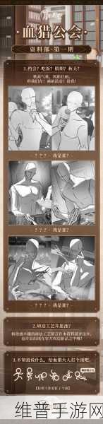 月影别墅开服时间全解析及攻略指南
