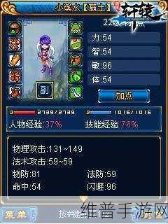 畅玩明珠轩辕，最新版本的绝佳攻略秘籍