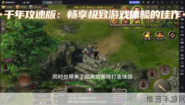 最强枪手内置修改器破解版探秘，热血射击枪战游戏的极致体验