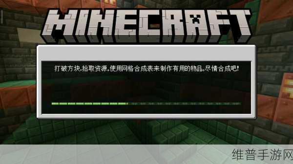 纸上部落2无限资源版下载，探索文字世界的模拟经营之旅