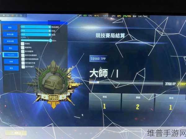 卖pubg外挂:游戏辅助工具 - 提升吃鸡体验【专题】
