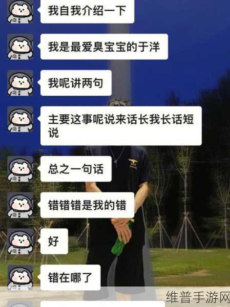 男生女生错错错：指尖男女大作战【专题】