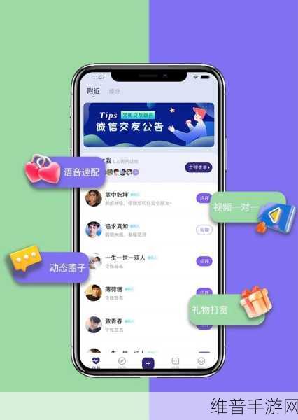 最污APP:趣玩社交【专题】