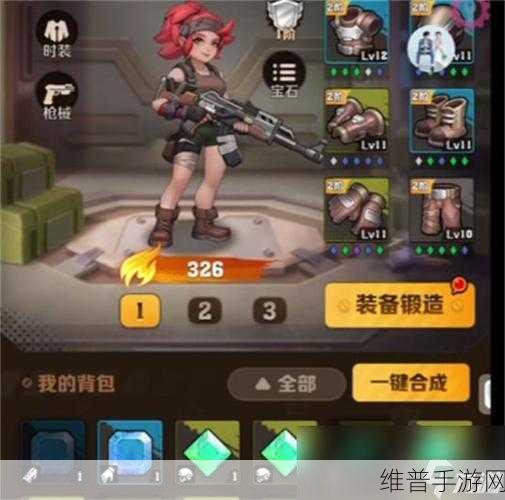 快点躲起来游戏下载，僵尸题材动作射击闯关手游全攻略