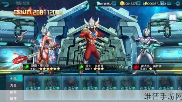 奥特曼大战僵尸下载，畅享射击乐趣的休闲小游戏攻略