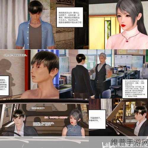 成人 漫画 免费 3D：3D动漫世界：成人冒险【专题】