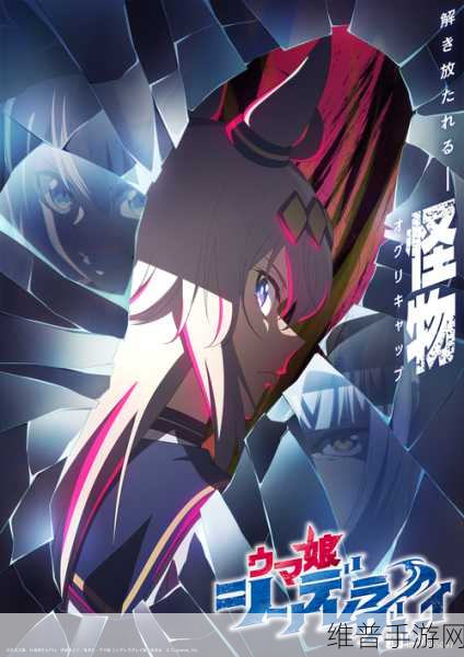 星鸣特攻吉贝丝：吉贝丝：星际特工【专题】