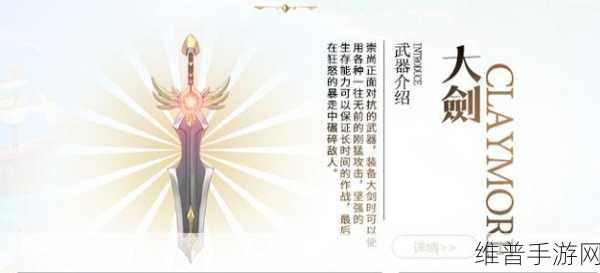 300勇士荣耀之战中文版下载，探索类似动作手游的热血之旅